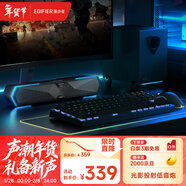 漫步者（EDIFIER）M30SW 2.1桌面游戲音箱 電腦音響音箱 RGB氛圍燈 內置麥克風(fēng) 藍牙5.4 USB一線(xiàn)通 玄黑 新年禮物