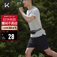 Keep運動(dòng)腰包多功能輕便跑步手機包戶(hù)外運動(dòng)健身裝備迷你防水小包