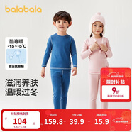 巴拉巴拉兒童保暖內衣套裝秋冬加厚羊絨蛋白男童女童秋衣秋褲208424169203