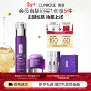 倩碧抗皺緊致護膚品套裝 紫光淡紋眼霜+精華新年禮物送女友效期27.3