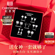 紀思梵輕奢一周耳釘女士耳環(huán)耳飾首飾214情人節新年生日禮物女送老婆 星期無(wú)耳洞款禮盒白金色A款