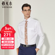 雅戈爾（YOUNGOR）長(cháng)袖襯衫男DP免燙襯衫純棉面料抗皺易打理新品 YLDP10171BJA白色 40