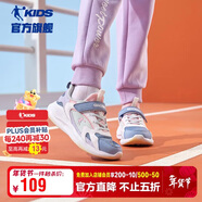 喬丹女大童跑步鞋兒童春秋季運動(dòng)鞋子密網(wǎng)兒童鞋 礦物藍/嫩粉36