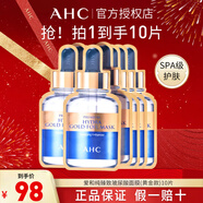 AHC黃金面膜錫紙補水保濕抗皺緊致禮物韓國護膚品男女 2盒裝【店長(cháng)推薦】