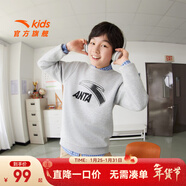 安踏兒童衛衣男女大童裝2025年秋季簡(jiǎn)約休閑舒適百搭針織套頭衫 【優(yōu)可絲親膚款】灰花灰5702-3 150 cm