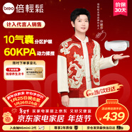 倍輕松（breo）【孫穎莎同款】眼部按摩儀iSeeJplus山茶花智能眼部按摩器護眼儀熱敷眼罩送親友新年禮物 元旦禮物