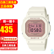 卡西歐（CASIO）G-SHOCK經(jīng)典系列街頭時(shí)尚小方塊防水運動(dòng)電子表男士學(xué)生表 BGD-565SC-4女款