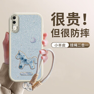 屹川（YICHUAN）適用華為p20/pro手機殼 全包防摔馬年新年款皮紋硅膠軟殼油畫(huà)玫瑰ins風(fēng)女 【古董白】油畫(huà)玫瑰馬藍-贈保護膜+編織掛繩 華為P20