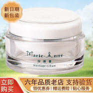 完美牌瑪麗艷按摩膏 完美瑪麗艷按摩膏90ml/瓶 完美瑪麗艷按摩膏產(chǎn)品