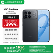 小米（MI）REDMI K90 Pro Max 6.9英寸手機 紅米k90promax 5000萬(wàn)像素5X潛望長(cháng)焦 Bose聯(lián)合調音2.1立體聲系統 黑色 12GB+512GB