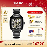 雷達（RADO）瑞士手表真我系列陶瓷男士機械表‘黑方’時(shí)尚潮流新年禮物
