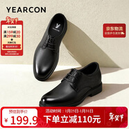 意爾康男鞋春秋通勤百搭商務(wù)正裝皮鞋內增高小碼皮鞋男 96169W黑色41