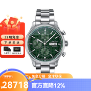 柏高（Paul Picot）萬(wàn)表瑞士手表男紳士系列自動(dòng)機械運動(dòng)男士腕表 P4309.SG.4000.6614