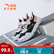 安踏兒童運動(dòng)鞋男女童跑步鞋2025春秋新品網(wǎng)面透氣舒適軟彈元氣跑鞋 【女透網(wǎng)】黑/安踏白/嬰兒粉-7 36 鞋內長(cháng)23cm