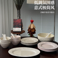 華爵鳥(niǎo)意式餐具套裝極簡(jiǎn)風(fēng)釉下彩新款碗碟套裝家用高顏值碗盤(pán)筷喬遷送禮 混搭浮雕草莓二人食13件