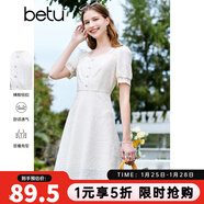 百圖betu女裝夏季新款連衣裙方領(lǐng)蕾絲面料裙子X(jué)型連衣裙女2303D04 米白 M
