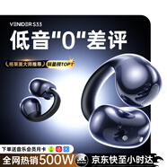 唯立德【國家補貼15%丨全網(wǎng)好評百萬(wàn)】藍牙耳機耳夾式超長(cháng)續航無(wú)線(xiàn)不傷不入耳朵跑步運動(dòng)開(kāi)放式類(lèi)骨傳導