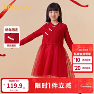 巴拉巴拉女童網(wǎng)紗連衣裙兒童洋氣大童國風(fēng)紅色裙子拜年服