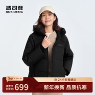 波司登25年羽絨服女面包服親子款寬松保暖加厚外套