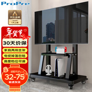 ProPre 移動(dòng)電視支架32-75英寸電視落地推車(chē)視頻會(huì )議電視支架可移動(dòng)掛架希沃立式廣告機架電視架子1701