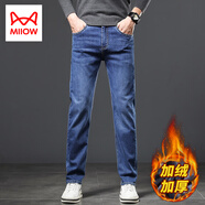 貓人（MiiOW）肖戰代言牛仔褲男士秋冬新款舒適修身直筒高端潮牌加絨休閑褲子男 深藍色【加絨款】 36