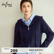 伊芙麗（eifini）蔣欣代言連帽休閑寬松系帶軟糯厚實(shí)毛針織衫外套冬季新款毛衣女 藏青 S 80-100斤