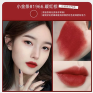 小金條口紅1966/21粉星辰1988小黑條314情人節七夕送女友禮盒裝 小金條1966+禮盒禮袋