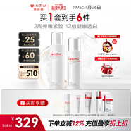 薇諾娜修白水乳2件套裝美白保濕補水爽膚水乳液面霜護膚套裝新年禮物
