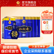 扳倒井蘭尊 純糧釀造 白酒 山東名酒  禮品酒 低度白酒 年貨送禮 34度 480mL 6瓶 整箱裝送禮品袋