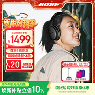BOSE QuietComfort 消噪耳機 無(wú)線(xiàn)消噪藍牙耳機頭戴式主動(dòng)降噪耳機 QC45升級款 動(dòng)態(tài)音質(zhì)均衡 QC45升級款-經(jīng)典黑
