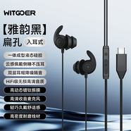 智國者【熱銷(xiāo)700W】有線(xiàn)耳機睡覺(jué)助眠入耳式Type-C接口高清通話(huà)降噪舒適麥克風(fēng)游戲音樂(lè )電腦適用蘋(píng)果華為