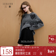 三彩2025冬季新款百褶裙針織裙高腰松緊半身裙A字裙短裙純色M 漆黑色 L 165/72A