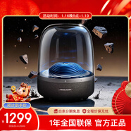 哈曼卡頓藍牙音箱 桌面家用電腦音響家庭影院生日禮物 居家藝術(shù)音響 氛圍感推薦 （高性?xún)r(jià)比）琉璃3 黑色 音箱