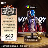 HKC 23.8英寸240Hz高刷FastIPS小金剛1ms硬件低藍光HDR400電競游戲電腦屏幕顯示器獵鷹 G24H3S經(jīng)典版
