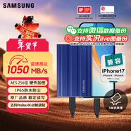 三星（SAMSUNG）2TB Type-c接口 移動(dòng)固態(tài)硬盤(pán) T7 Shield 魔力藍 NVMe讀速1050MB/s  手機直連筆記本外接 三防保護