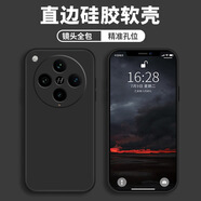 尚酷奇適用oppofindx8pro手機殼保護套液態(tài)軟硅膠全包防摔男女外殼 經(jīng)典黑-送水凝膜 oppofindx8pro