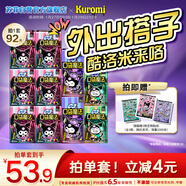 蘇菲口袋魔法衛生巾日夜組合92片超薄便攜干爽加寬姨媽巾自營(yíng)官方旗艦