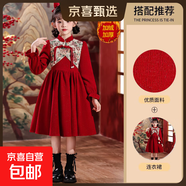 女童旗袍連衣裙秋冬新款小女孩公主裙冬季中國風(fēng),唐裝兒童長(cháng)袖裙 913酒紅色【加絨款】 140 碼身高125-135體重48-56斤