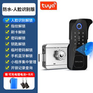 OKLOK老式防盜門(mén)改指紋鎖免打孔不銹鋼大鐵門(mén)牛頭鎖電子密碼鎖智能鑰匙 wifi遠程款-【3D人臉識別款】可充電鋰電+雙面深度防水