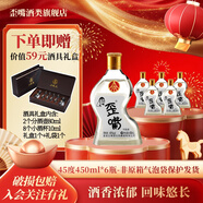 五糧液仙林生態(tài) 歪嘴竹蓀酒45度100ml 52度小酒 450ml濃香型配制酒露酒 45度 450mL 6瓶 歪嘴竹蓀小酒