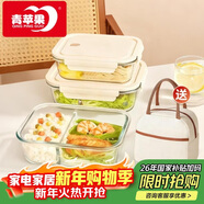 青蘋(píng)果飯盒微波爐加熱專(zhuān)用碗上班族帶飯餐盒玻璃保鮮盒大長(cháng)+中長(cháng)+包