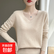 2026秋冬新款100%軟糯毛衫女v領(lǐng)套頭毛衣寬松大碼針織打底衫內搭 淺米杏 2XL