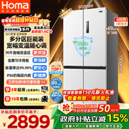 奧馬（Homa）歐洲臻品605升十字對開(kāi)門(mén)大容量家用電冰箱一級能效雙變頻風(fēng)冷無(wú)霜四開(kāi)門(mén)雙開(kāi)門(mén)605WDH/B國家補貼