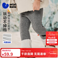 迷你巴拉女童冬新款褲子萌趣可愛(ài)彈力長(cháng)褲【打底褲】 中花灰00502 【內里加絨】 80 cm