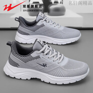 雙星（DOUBLE STAR）老人鞋男2025新款秋季透氣輕便爸爸鞋網(wǎng)面運動(dòng)鞋中老年健步鞋 淺灰(主圖款) 【雙星官方 標準尺碼】 39