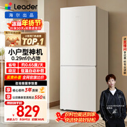 海爾冰箱出品統帥180L兩門(mén)小冰箱家用二級能效不占地低噪節能省電以舊換新補貼