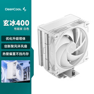 九州風(fēng)神（DEEPCOOL）玄冰400性能版白色CPU風(fēng)冷散熱器/升級塔體/創(chuàng  )新聚風(fēng)環(huán)風(fēng)扇/熱管偏置不擋內存/多平臺支持