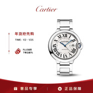 卡地亞(Cartier)藍氣球系列機械手表女款白盤(pán)鋼帶33mmWSBB0044 禮物