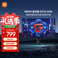 小米Redmi 27英寸2K電競顯示器 200Hz HDR400 95%DCI-P3廣色域 快速液晶顯示器G27Q 2026 P27QDB-RG