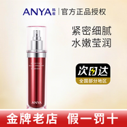 韓雅臻紅凝時(shí)潔面乳面膜緊塑霜精華液六件套護膚品 臻紅凝時(shí)水120ml